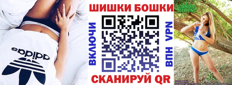 Купить закладку APVP  Канабис  Мефедрон  Амфетамин  ГАШИШ  Рассказово