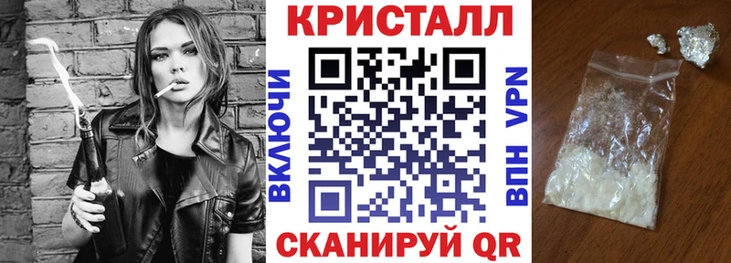 АМФЕТАМИН Розовый  Купить  Рассказово 