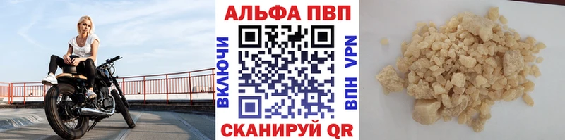 APVP Соль  Купить закладки  Рассказово 