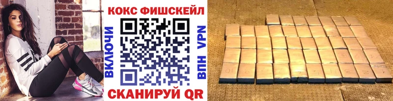 COCAIN VHQ  Купить где  Рассказово 