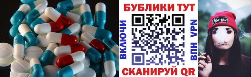 ЭКСТАЗИ 280 MDMA Купить где Рассказово