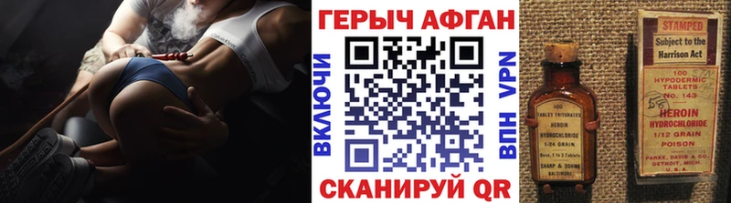 Купить закладки  Рассказово  Героин хмурый 