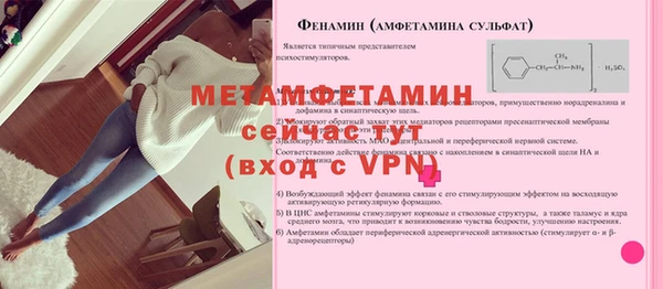 PSILOCYBIN Заволжск