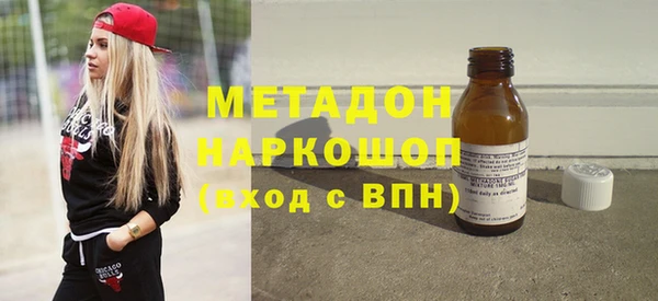гашишное масло Заводоуковск