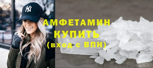 гашишное масло Заводоуковск