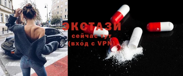 гашишное масло Заводоуковск