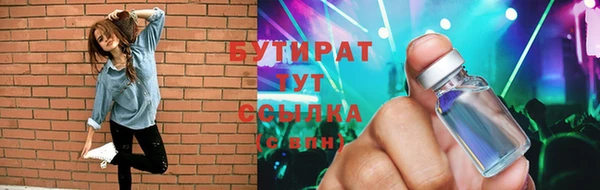 PSILOCYBIN Заволжск