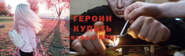 гашишное масло Заводоуковск