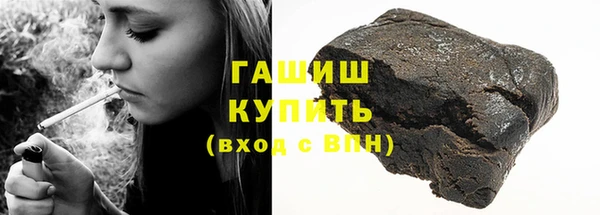 PSILOCYBIN Заволжск