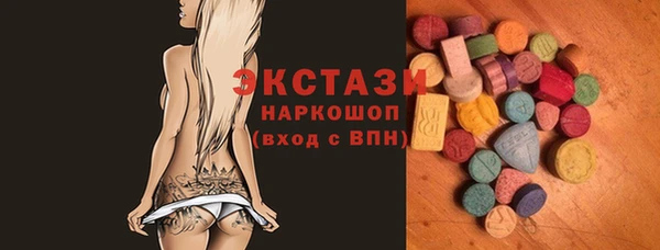 гашишное масло Заводоуковск