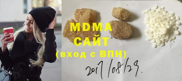 COCAINE Чекалин