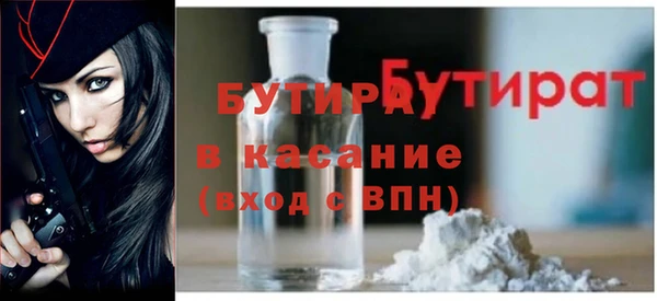 гашишное масло Заводоуковск