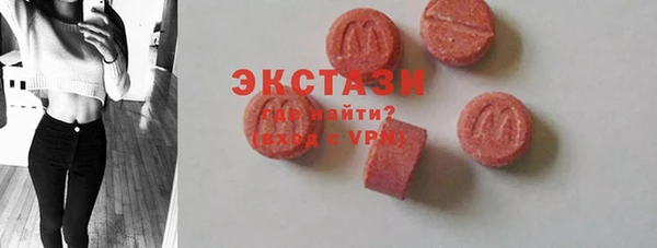 гашишное масло Заводоуковск
