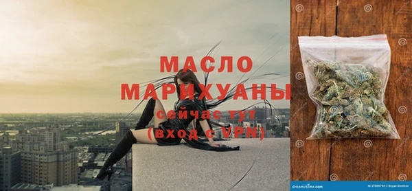 гашишное масло Заводоуковск