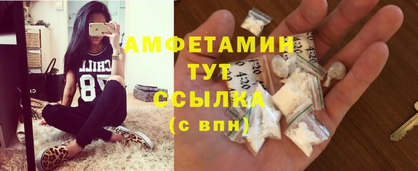 кокаин премиум Зеленодольск