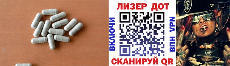 Купить где  Рассказово  Лсд 25 экстази кислота 