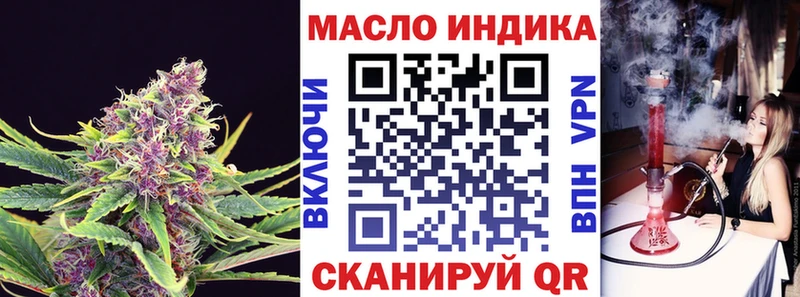 Купить где  Рассказово  Дистиллят ТГК жижа 