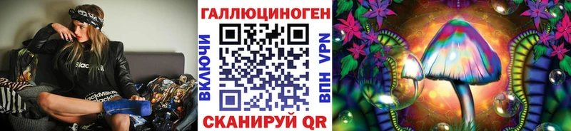 Купить где  Рассказово  Галлюциногенные грибы MAGIC MUSHROOMS 