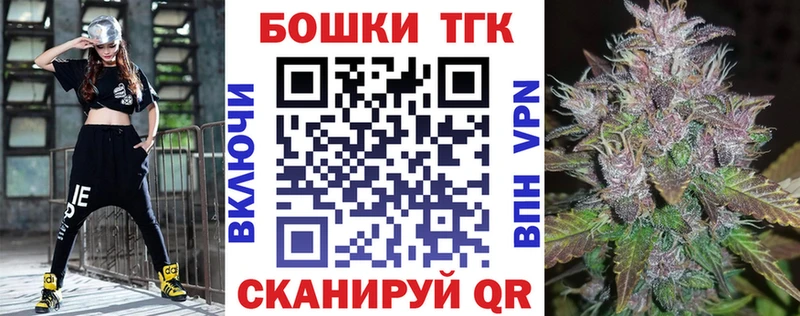 Шишки марихуана план Рассказово